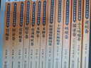 腫瘤卷（重訂古今名醫(yī)臨證金鑒） 曬單實拍圖
