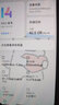 小米Redmi 紅米note13Pro 新品5G手機超級快充雙卡拍照 子夜黑 12GB+256GB 曬單實拍圖