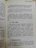 流利英語(yǔ)學(xué)習(xí)法 曬單實(shí)拍圖