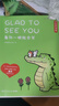 【博集直營(yíng)】我可以抱抱你嗎 一直都在你身邊  有你在可真好呀 今天我也喜歡你 看你一眼就會(huì)笑 想到你就很開(kāi)心 丘漢林 小鱷魚(yú)蓋朵暖心治愈漫畫(huà)故事6冊(cè)中英雙語(yǔ)版可選 動(dòng)漫書(shū)籍暖萌繪本 看你一眼就會(huì)笑+今 曬單實(shí)拍圖