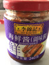 李錦記 海鮮醬240g*2瓶 醬料 燒烤配料 牛排火鍋蘸料調料 曬單實(shí)拍圖