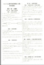 【年級可選】2025版思維新觀察培優(yōu)講練七年級八年級九年級上冊下冊數(shù)學(xué)課時(shí)作業(yè)專題訓(xùn)練初中數(shù)學(xué)教材同步訓(xùn)練初二數(shù)學(xué)思維訓(xùn)練新觀察培優(yōu)講練 九年級上冊【數(shù)學(xué)】 曬單實(shí)拍圖