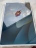ainol 平板保护套壳钢化膜类纸膜适用华为平板MatePad  Air/Pro/10.4/12.6/11 M6 10.8 8.4 畅享平板2 MatePad Pro12.6 钢化膜1片 标配 实拍图