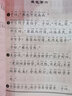 【單本套裝自選】學(xué)庸論語 唐詩三百首 孝弟三百千 孟子 詩經(jīng) 易經(jīng) 老子莊子選 兒童中國文化導(dǎo)讀 歷史幼兒國學(xué)啟蒙 學(xué)庸論語 曬單實(shí)拍圖