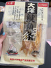 大洋船長 碳烤魷魚條50g/袋 青島特產(chǎn)休閑即食海鮮零食組合裝 辦公室小吃 5包 曬單實拍圖
