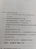 失智失蹤:1萬(wàn)走失老人與痛苦的家人 [日]NHK特別節目錄制組 著(zhù) 譯文紀實(shí) 老齡化社會(huì )普遍面臨的嚴峻問(wèn)題 上海譯文出版社 正版 曬單實(shí)拍圖