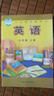 新華書店九年級上冊英語外研版 九年級英語課本 九年級英語外研版九上英語書 初中英語教材教科書 曬單實(shí)拍圖