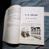 燒堿生產(chǎn)與操作 化學(xué)工業(yè)出版社 田偉軍,易衛國 編 新華正版書(shū)籍包郵 曬單實(shí)拍圖
