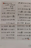 【新華正版】潘天壽繪畫的筆墨與構(gòu)圖 中國(guó)筆墨研究書系 張立辰 浙江人民美術(shù)出版社 曬單實(shí)拍圖