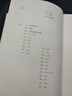 清香流動 解致璋的茶道美學(xué) 全新升級精裝典藏版 曬單實(shí)拍圖