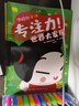 專注力！世界大發(fā)現(xiàn)（4冊）|迷宮、猜猜看、找不同，和勇敢少女“Pucca”一起到世界各地進行探險吧 曬單實拍圖