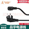 包爾星克 純銅電腦電源線臺式主機(jī)箱顯示屏打印機(jī)電飯煲電源線三孔3芯90度彎頭通用品字尾插頭 1米左彎黑色 MPLC0010 曬單實(shí)拍圖