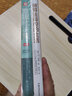 智能商業(yè)：被算法操控的生活+數據化決策2.0（套裝2冊） 曬單實(shí)拍圖