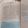 海底兩萬里七年級閱讀正版書原著初中版經(jīng)典名著青少年初中生必讀課外閱讀書籍 曬單實(shí)拍圖