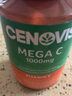 萃益維（CENOVIS）高濃度維生素C咀嚼片1000mg 橙子味天然VC澳洲進(jìn)口 60粒 一瓶裝 曬單實(shí)拍圖