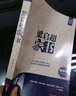 【包郵】梁?jiǎn)⒊退膬号畟?梁?jiǎn)⒊視?shū) 曾國藩家書(shū) 傅雷家書(shū) 錢(qián)氏家訓新解 中華家訓大全 梁?jiǎn)⒊視?shū) 定價(jià)35 曬單實(shí)拍圖