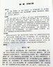 【包郵】孔子老子原文注釋譯注文白對照今注今譯中國哲學 道德經(jīng)全書 論語全解 莊子全書（精裝共3冊） 曬單實拍圖