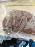 津巴布韋底料煙用天然香料濃郁醇香煙斗煙絲去苦辣改善提升口感 50ML 曬單實(shí)拍圖