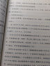 擁抱一下，孩子 曬單實(shí)拍圖