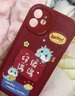 蘭超 適用蘋(píng)果12/pro/max手機殼iPhone12Mini全包防摔卡通新年皮紋軟殼硅膠龍年好運男女 【中國紅】好運滿(mǎn)滿(mǎn)-贈膜+掛環(huán) 蘋(píng)果12 曬單實(shí)拍圖