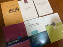跨文化傳播學(xué) 曬單實拍圖