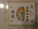大頭魚上學(xué)記 3-6歲精裝圖畫書 麥克米倫繪本經(jīng)典系列學(xué)前教育引導(dǎo)入學(xué)前繪本童書節(jié)兒童節(jié) 二十一世紀(jì)出版社 曬單實(shí)拍圖