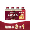 可口可乐（Coca-Cola）COSTA咖世家醇正拿铁浓咖啡饮料3+1超值装 实拍图