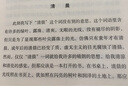 憂郁的年代 曬單實拍圖
