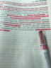國譽（KOKUYO） mark+進口彩色熒光筆學(xué)生用標(biāo)記筆多功能記號筆彩色醒目深色淡色系甲殼蟲熒光筆 淡彩系列-粉色 曬單實拍圖