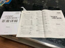 天利38套 2023版全國(guó)卷 地理 高考?？蓟A(chǔ)題 曬單實(shí)拍圖