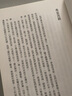雌性生活 艾莉絲 孟若唯一長篇 典藏新裝版 港臺原版 艾莉絲 孟若 木馬文化 曬單實拍圖