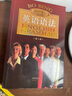 薄冰英語語法大全新修訂語法練習(xí)冊高中高一二三年級實用零基礎(chǔ)學(xué)好語法英語入門經(jīng)典中學(xué)生語法書高考 英語語法+練習(xí)冊【2本更劃算】 曬單實拍圖