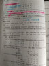 線性代數(shù)及其應(yīng)用（原書(shū)第6版）華章數(shù)學(xué)譯叢Matlab教程習(xí)題 機(jī)械工業(yè)出版社 曬單實(shí)拍圖