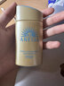 安熱沙（Anessa）安耐曬防曬霜SPF50+小金瓶高倍男女士面部防曬乳補水保濕防水防汗 【敏感肌/孕婦可用】粉金瓶60ml 曬單實拍圖