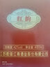 乾隆江南酒 江蘇名酒洋河產(chǎn)區白酒濃香型風(fēng)味糧食酒 紅韻 42度480ml 單瓶裝 曬單實(shí)拍圖