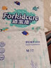 適寶康Forkidcare夢(mèng)幻海洋紙尿褲M(mǎn)52嬰兒尿不濕尿布薄柔透氣干爽 曬單實(shí)拍圖