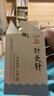華佗牌針灸針管針套管針帶管針灸針一針一管配進(jìn)針管帶進(jìn)針管無菌獨(dú)立裝100支毫針多規(guī)格中醫(yī)刺絡(luò)穴位針灸 【紫銅環(huán)柄針100支】0.25*40mm（一寸半） 曬單實(shí)拍圖