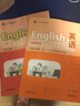 【現(xiàn)貨速發(fā)】2025秋教材解讀九年級(jí)上冊(cè)英語(yǔ) RJ人教版九年級(jí)上冊(cè)英語(yǔ)書(shū)配套教材全解 初三上冊(cè)英語(yǔ)課本同步教輔導(dǎo)工具書(shū) 初中英語(yǔ)輔導(dǎo)資料 曬單實(shí)拍圖