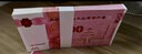 思進(jìn)（SIJIN） 練功劵100張銀行專(zhuān)用點(diǎn)鈔幣財務(wù)用品練功劵練功紙全國會(huì )計技能比賽券 升級特種紙【10000張/100萬(wàn)】練鈔券100把 曬單實(shí)拍圖