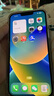 AppleiPhone 13promax 13promax 全網(wǎng)通外版手機(jī) 13promax遠(yuǎn)峰藍(lán) 512GB 標(biāo)配【首購禮包】 曬單實拍圖