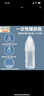 華達利一次性奶瓶奶嘴新生兒即用型寶寶奶瓶小奶瓶塑料喂奶瓶【20個(gè)裝】 奶瓶+奶嘴+防塵蓋【即食】 120ML 曬單實(shí)拍圖