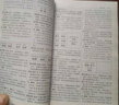 小學(xué)生同義詞反義詞辨析詞典 教材教輔小學(xué)1-6年級語文課外閱讀作文現(xiàn)代漢語詞典成語故事牛津高階古漢語常用字古代漢語英語學(xué)習(xí)常備工具書 曬單實(shí)拍圖