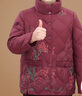 俞兆林（YUZHAOLIN）中老年女裝媽媽羽絨服老年人衣服冬季御寒保暖奶奶裝冬裝外套 酒紅（優(yōu)質(zhì)白鴨絨填充） 4XL （建議125-140斤） 曬單實(shí)拍圖