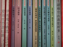 中外文化文學(xué)經(jīng)典系列 高考語(yǔ)文閱讀必備叢書：論語(yǔ)導(dǎo)讀與賞析（高中篇） 曬單實(shí)拍圖