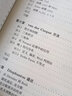 【官方包郵】解析與概率數(shù)論導引 G.特倫鮑姆 高等教育出版社 法蘭西數(shù)學精品譯叢 曬單實拍圖