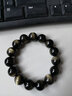 寶卡伊天然黑曜石手鏈男女情侶貓眼金曜石貔貅手鏈本命年禮物送男友 珍藏級金線(xiàn)貓眼14mm標準男款 曬單實(shí)拍圖