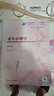 老年護(hù)理學(xué)（第4版/高職護(hù)理/配增值） 曬單實(shí)拍圖