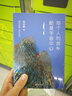 許石林散文系列：每個人的故鄉(xiāng)都是宇宙中心 曬單實拍圖