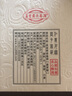 孟嘗君老基酒鑒賞君享一帆風(fēng)順濃香型白酒山東聊城地方特產(chǎn)酒送禮整箱 38.6度 500mL 1瓶 君享版 曬單實(shí)拍圖