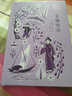 現貨 正版 青梅竹馬小說(shuō) 日本 樋口一葉 孝與忍的悲苦自白書(shū) 經(jīng)典散文集 外國文學(xué)外國文學(xué)名著(zhù)書(shū)籍 曬單實(shí)拍圖